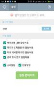 홍익인닷컴 screenshot 3