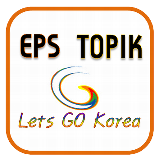 EPS-TOPIK