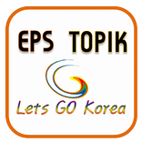 EPS-TOPIK