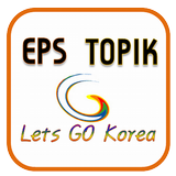 EPS-TOPIK icône