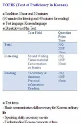 EPS-TOPIK APK download