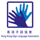 Communication in Sign Language 아이콘