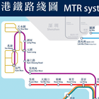 Hong Kong Metro Map 아이콘