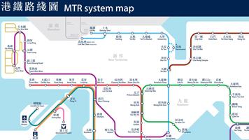 Hong Kong Metro Map capture d'écran 2