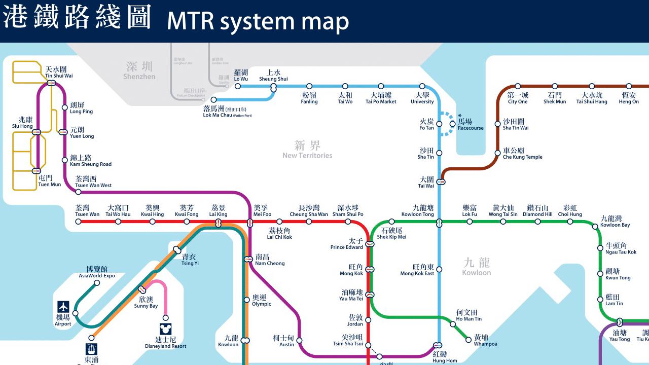 Hong Kong Subway Map