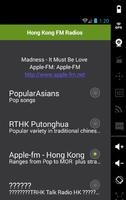 Hong Kong FM Radios screenshot 1