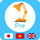 Honki de Nihongo - Pre アイコン