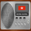 Radio de Hong Kong