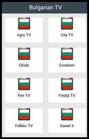 پوستر Bulgarian TV