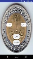 2 من 5 تصوير الشاشة 2