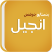 Mark APK