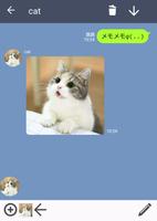 SNS風メモ帳 اسکرین شاٹ 3