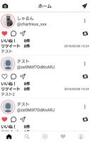 twistagram【インスタ風ツイッタークライアント】 ポスター