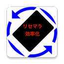 リセマラ効率化 クイックランチャー-APK