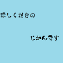星砕 APK