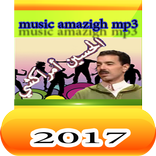 Lhoucine Amrrakchi chloh mp3
