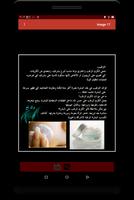 وصفات وماسكات العنايه بالبشرة والاسنان Ekran Görüntüsü 2