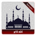 Islamic Phone Ramadan 2018