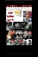صور عشق ابيض واسود عميقة تصوير الشاشة 1