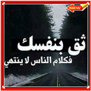حالات واتس حب متجددة للعشاق APK