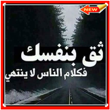 حالات واتس حب متجددة للعشاق