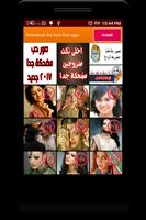 صور هنديه روعه جديدة تصوير الشاشة 1