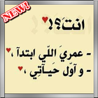 صور عشق وحب وغرام أيقونة