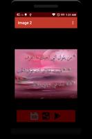 صور عشق وحب وغرام تصوير الشاشة 3