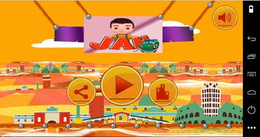 boy run ポスター