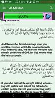 The Holy Quran ภาพหน้าจอ 1