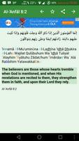 The Holy Quran 截圖 3