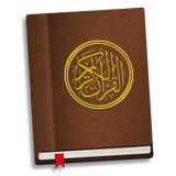 Al Quran 图标