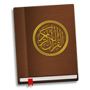 Al Quran Indonesia APK