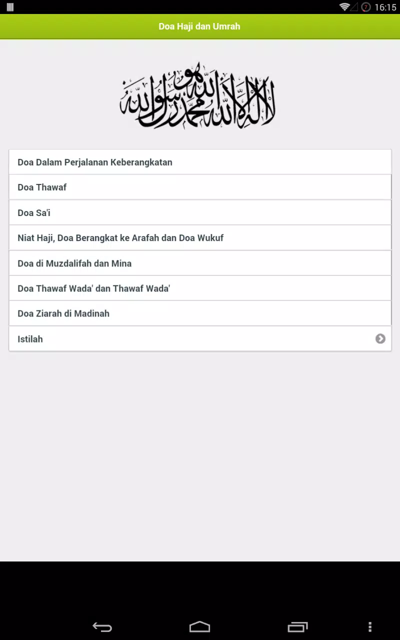 Kumpulan Doa Haji dan Umrah, Apps