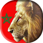 أجمل أغاني المنتخب المغربي 2018 icono