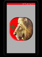 أجمل أغاني المنتخب المغربي 2018 captura de pantalla 3