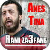 Anes Tina Rani za3fane - راني زعفان icono