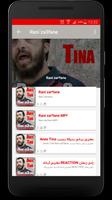 Anes Tina Rani za3fane - راني زعفان captura de pantalla 2