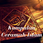 Kumpulan Ceramah Islam Pilihan icon