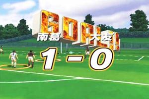 برنامه‌نما Trik Captain Tsubasa Dream Team New عکس از صفحه