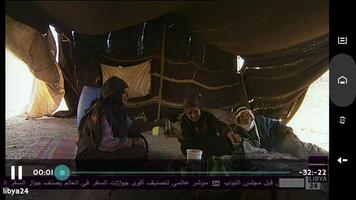 Libya 24 TV syot layar 2