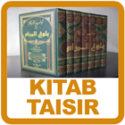 Terjemah Kitab Taisir иконка