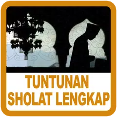 Tuntunan Sholat Lengkap アプリダウンロード