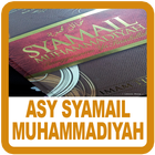 Asy Syamail Muhammadiyah Zeichen