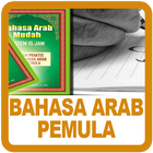 Bahasa Arab Untuk Pemula أيقونة