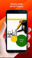 Bahasa Arab Untuk Pemula स्क्रीनशॉट 1