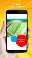 Belajar Tajwid Al Quran スクリーンショット 1
