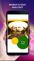 Biografi & Kisah Imam Syafii Screenshot 1