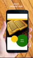 Bukti Kebenaran Al Quran स्क्रीनशॉट 2