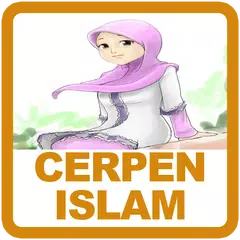 Cerpen Islami アプリダウンロード